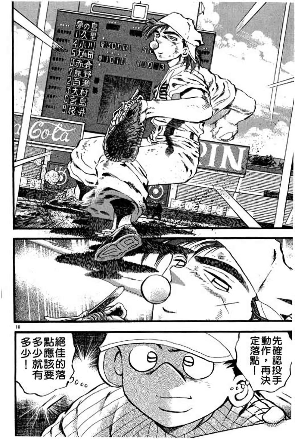 第170页