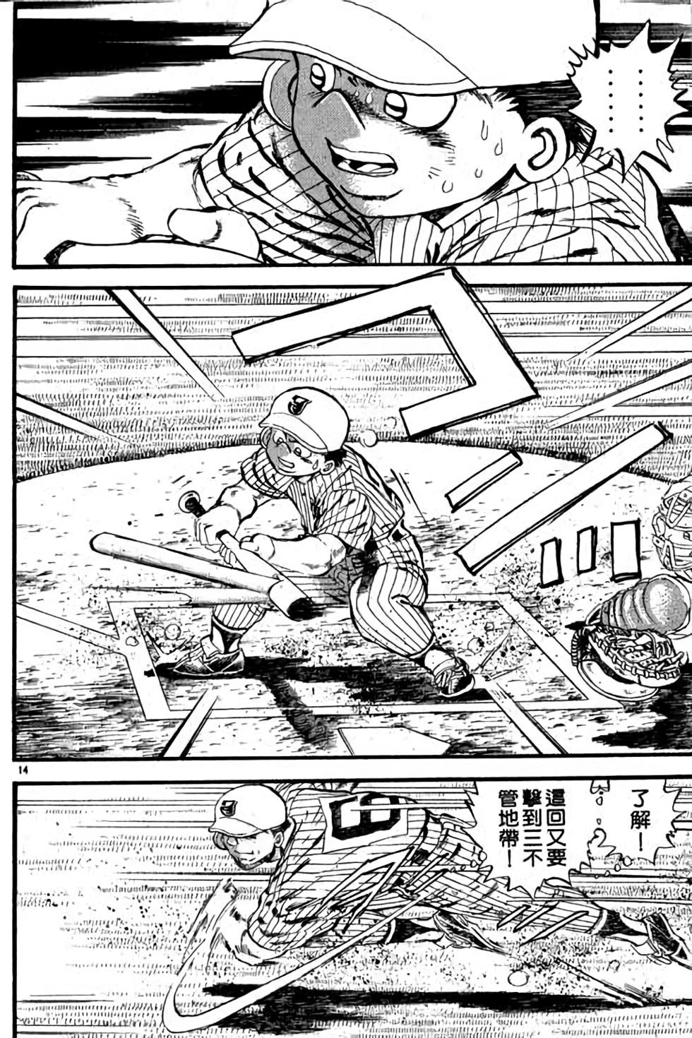 第174页