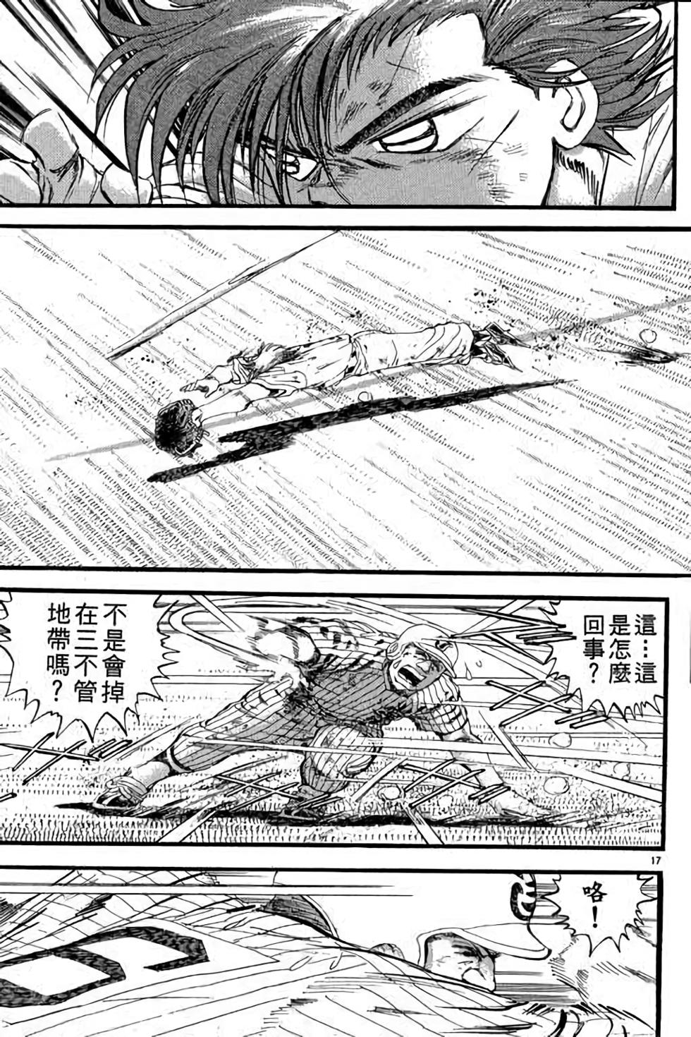 第177页