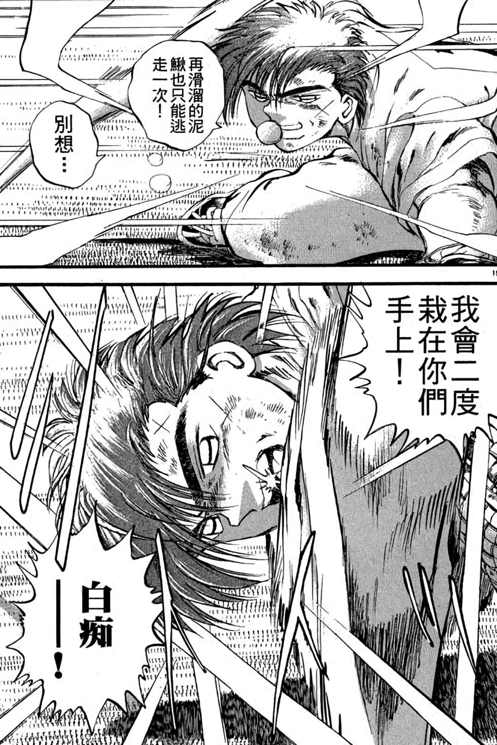 第179页