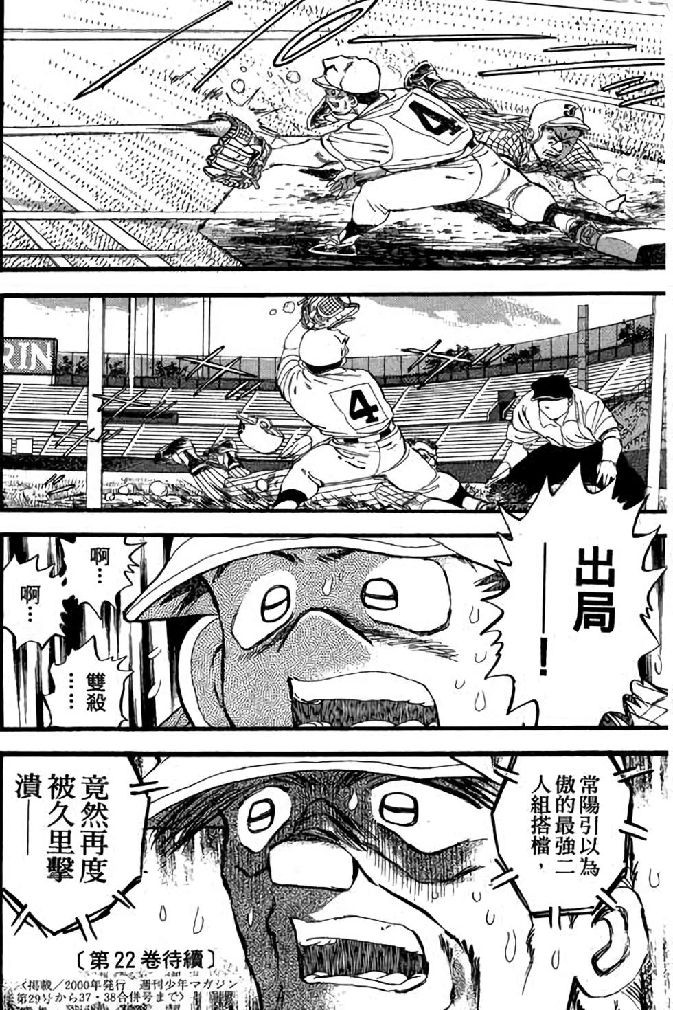 第180页
