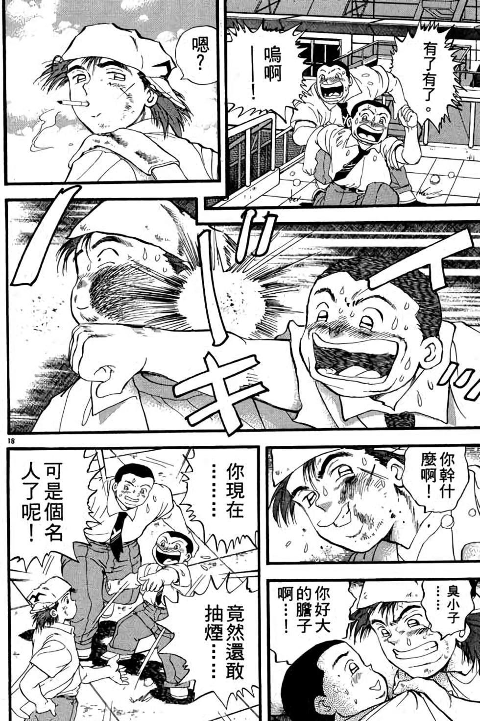 第38页