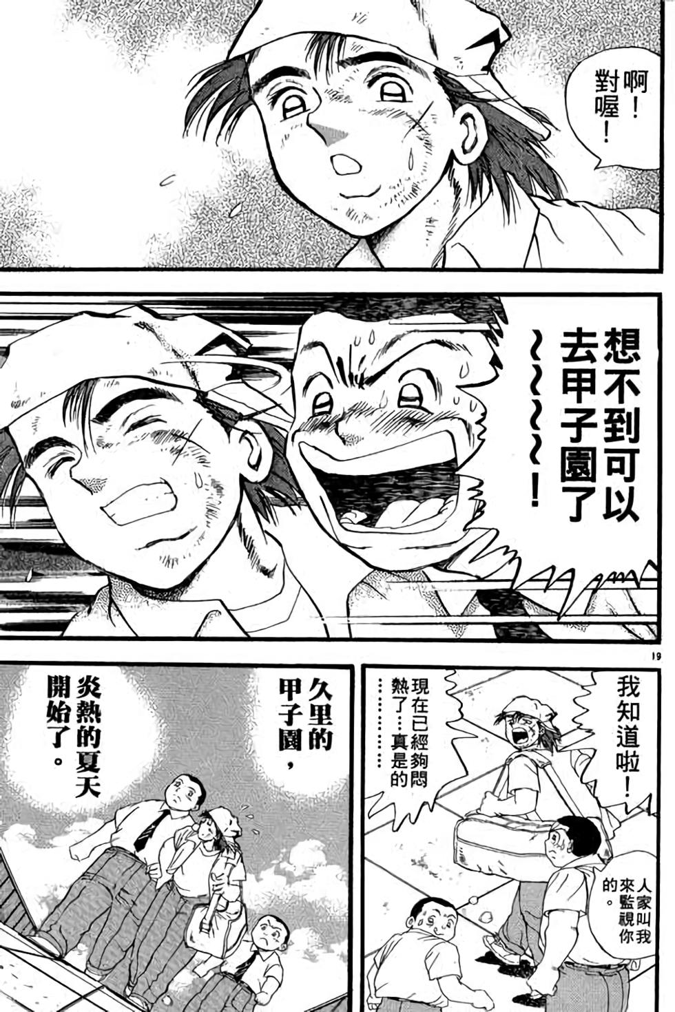 第39页