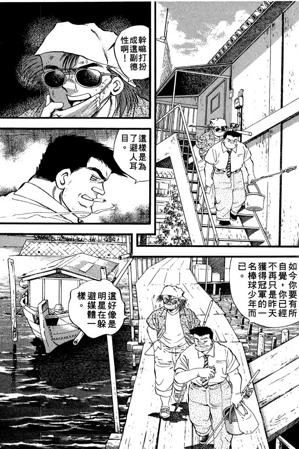 第49页