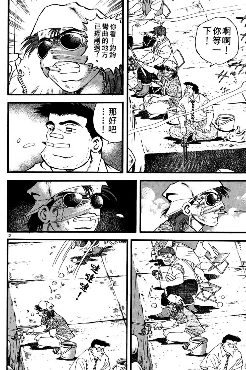 第52页