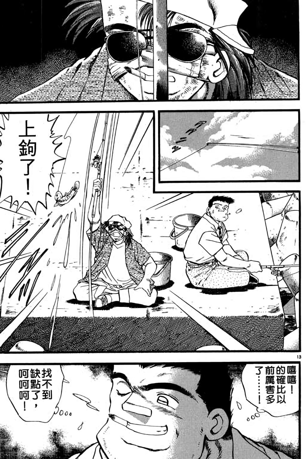 第53页