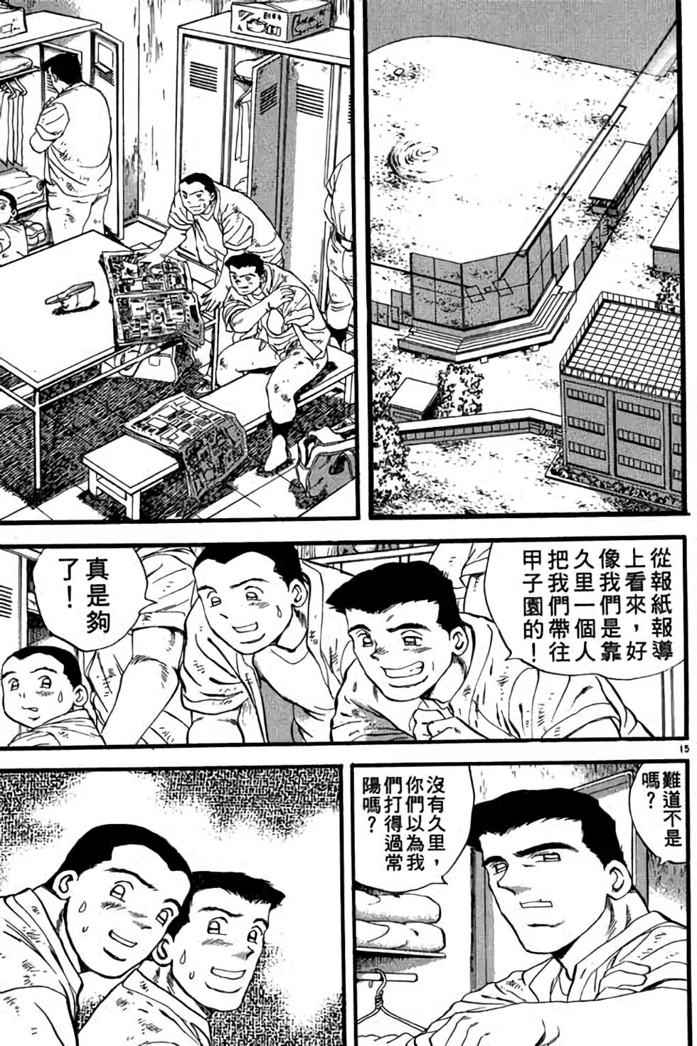 第55页