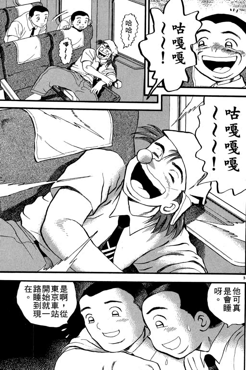 第65页