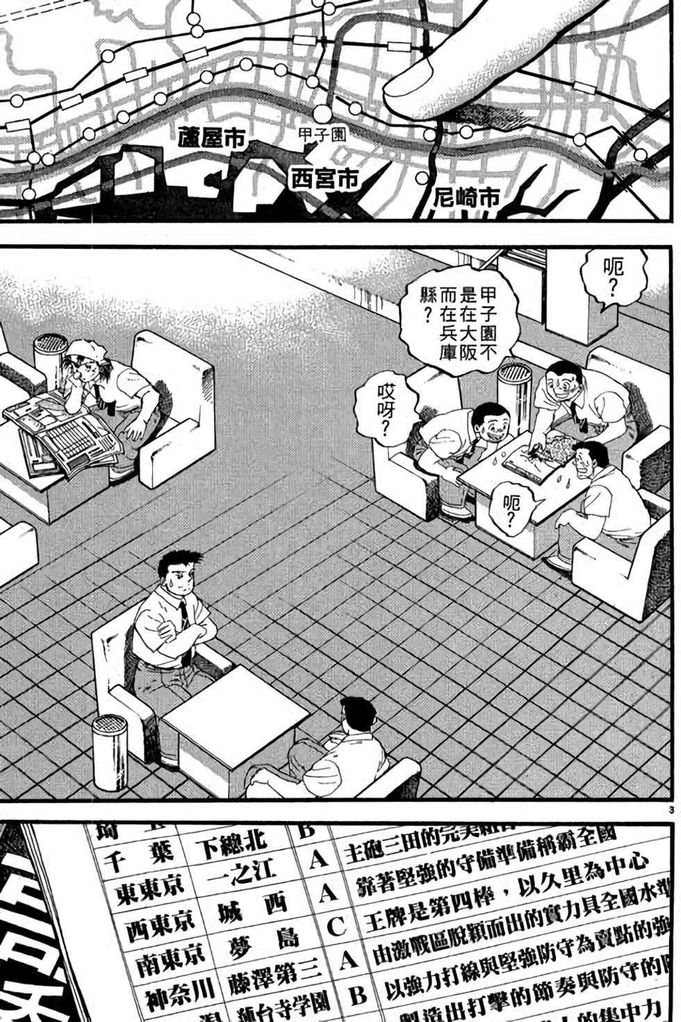 第83页