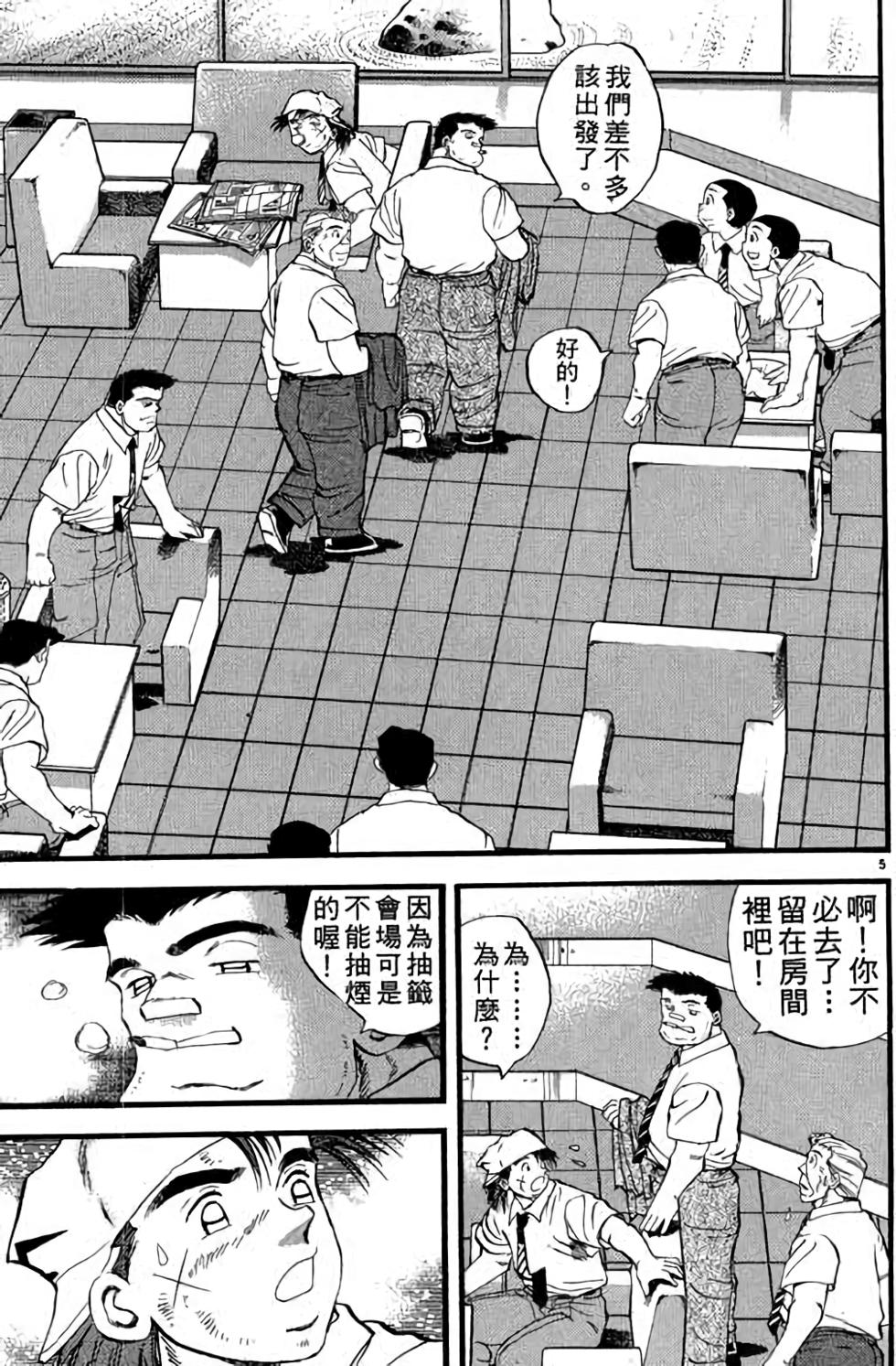 第85页