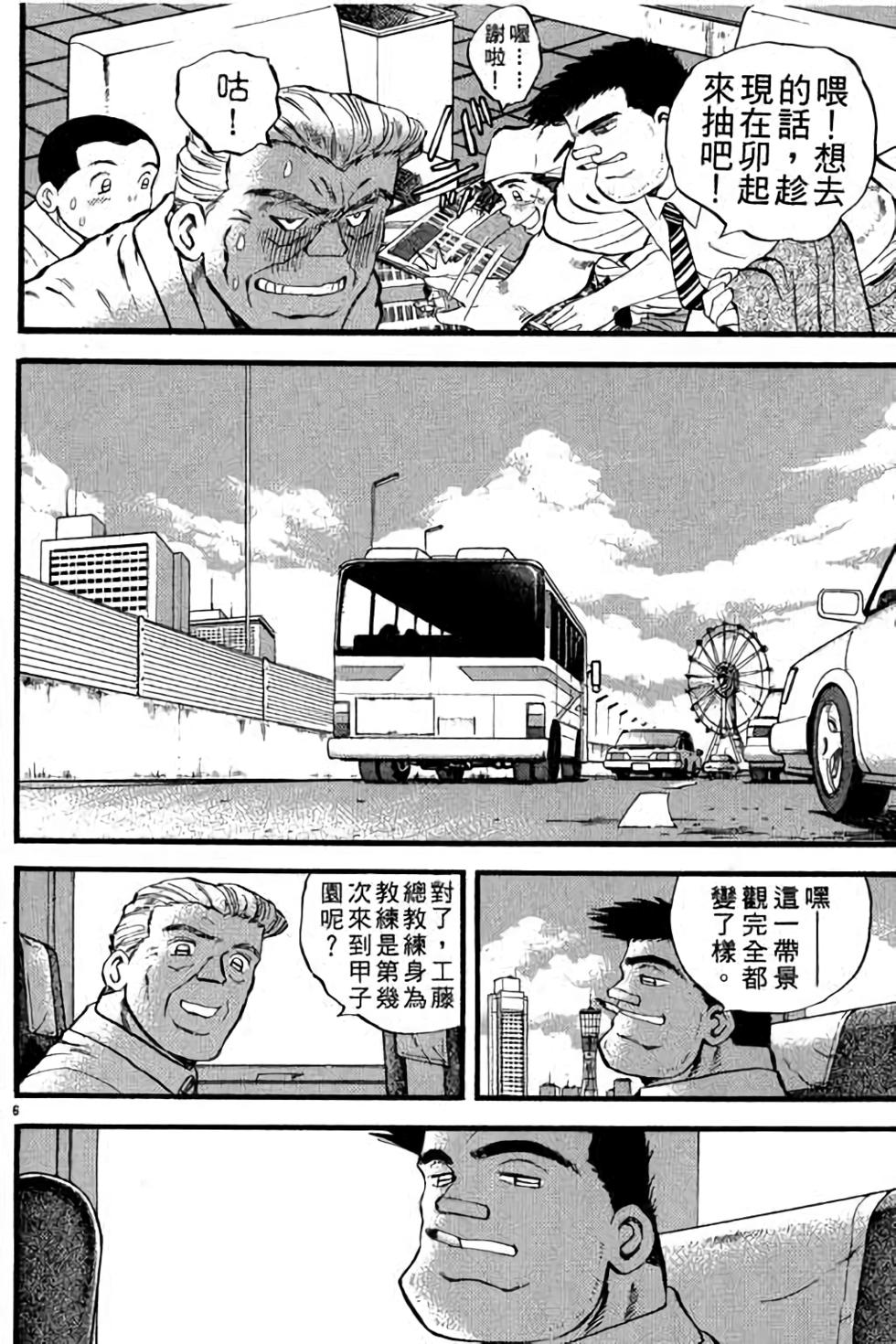 第86页