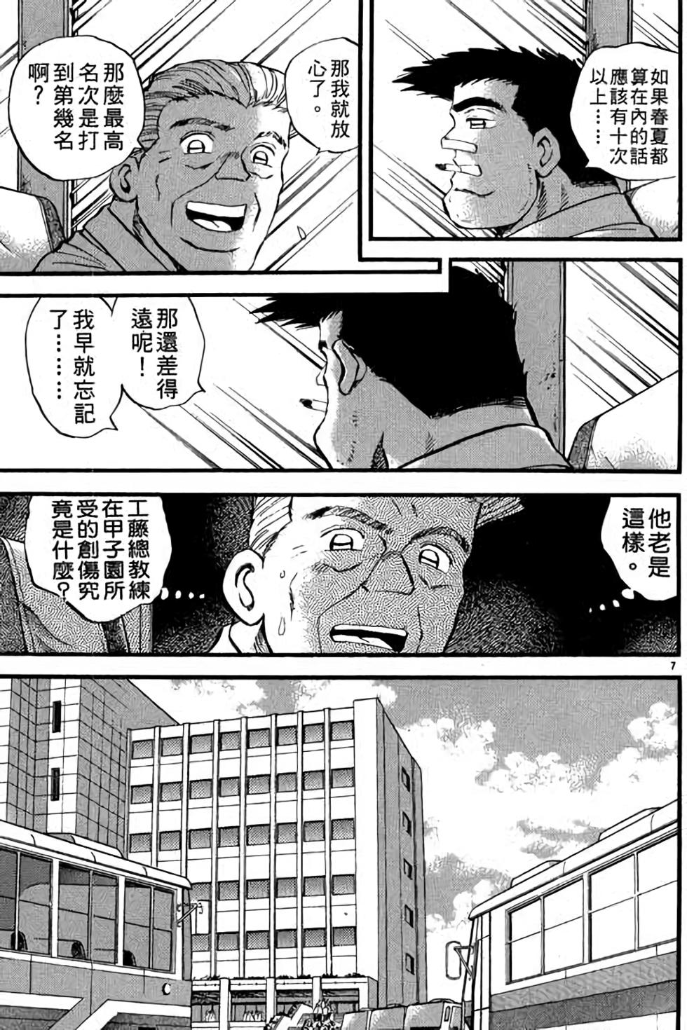 第87页
