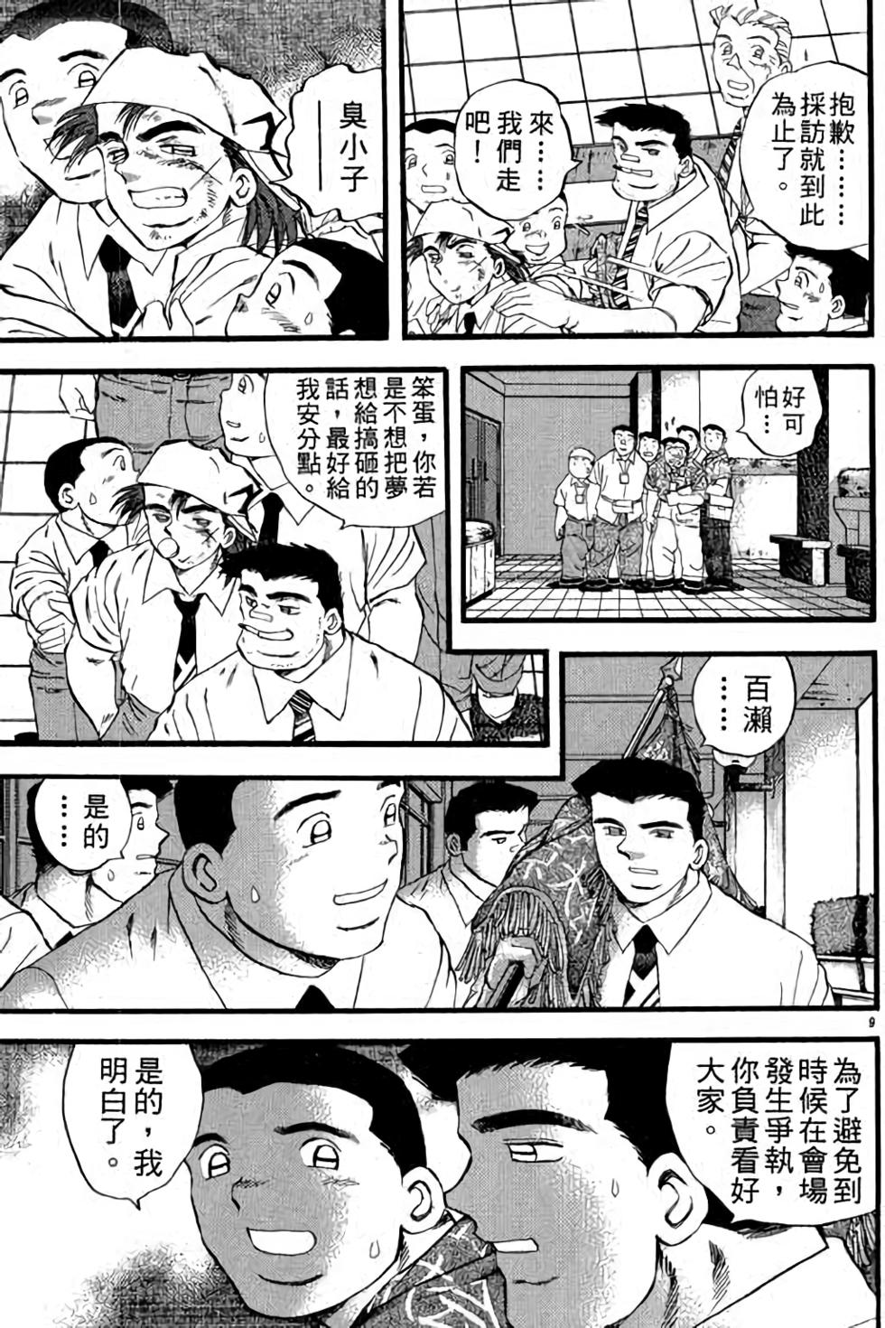 第89页