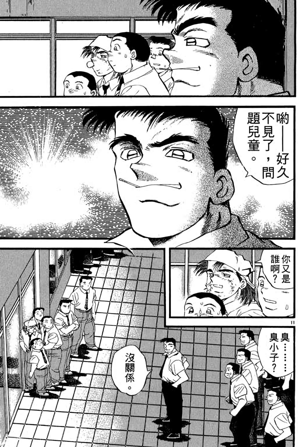第91页