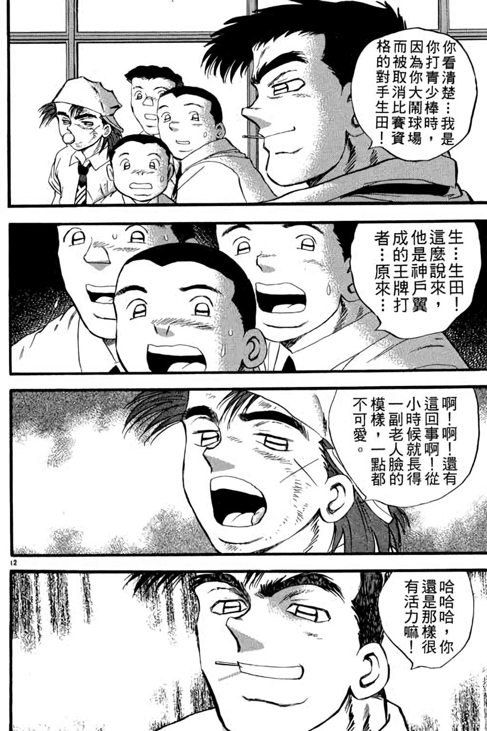 第92页
