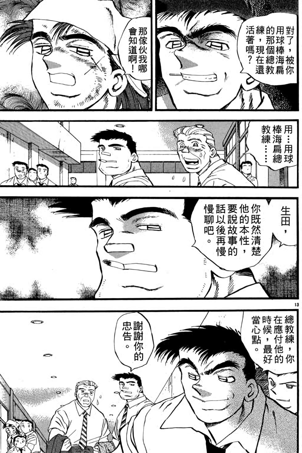 第93页