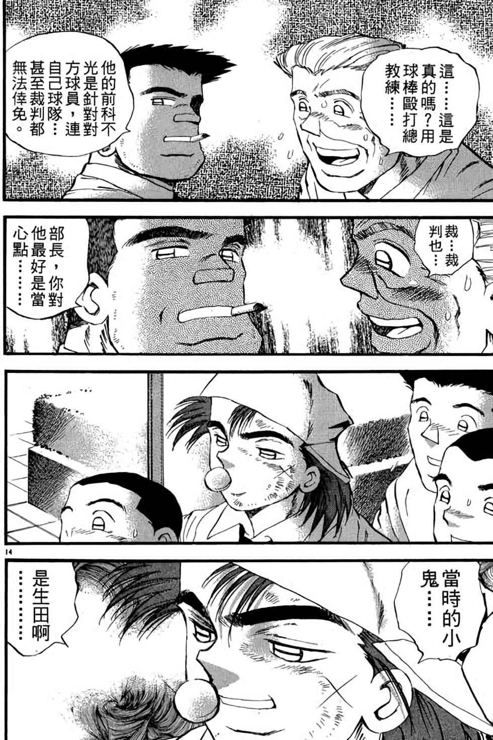 第94页