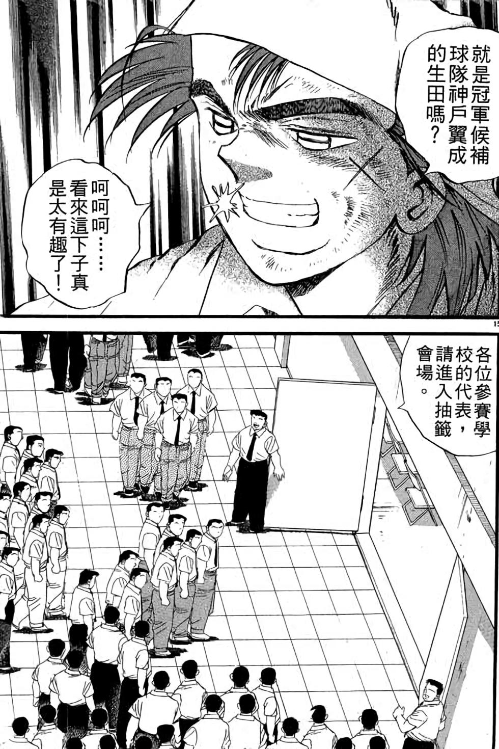 第95页
