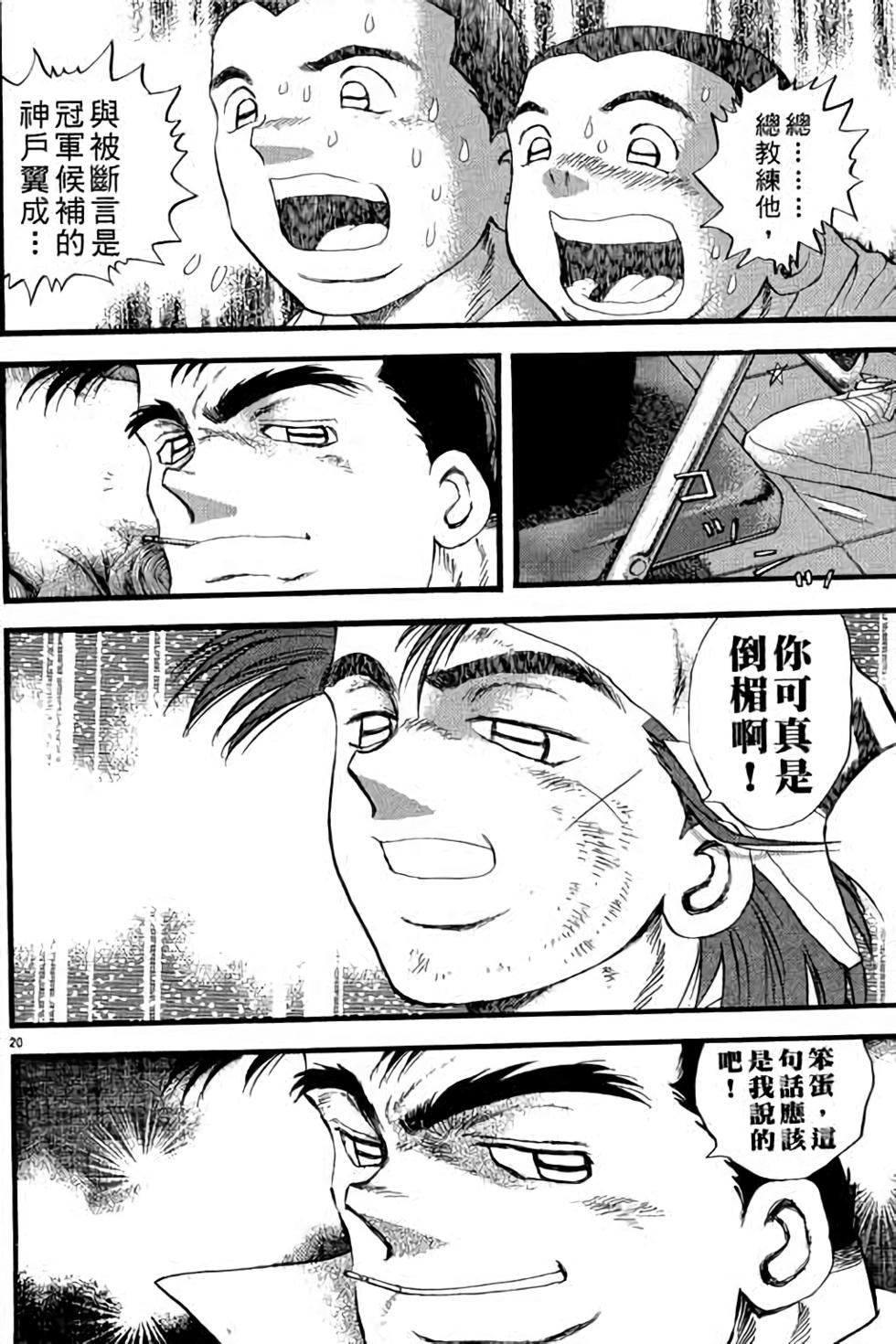 第100页