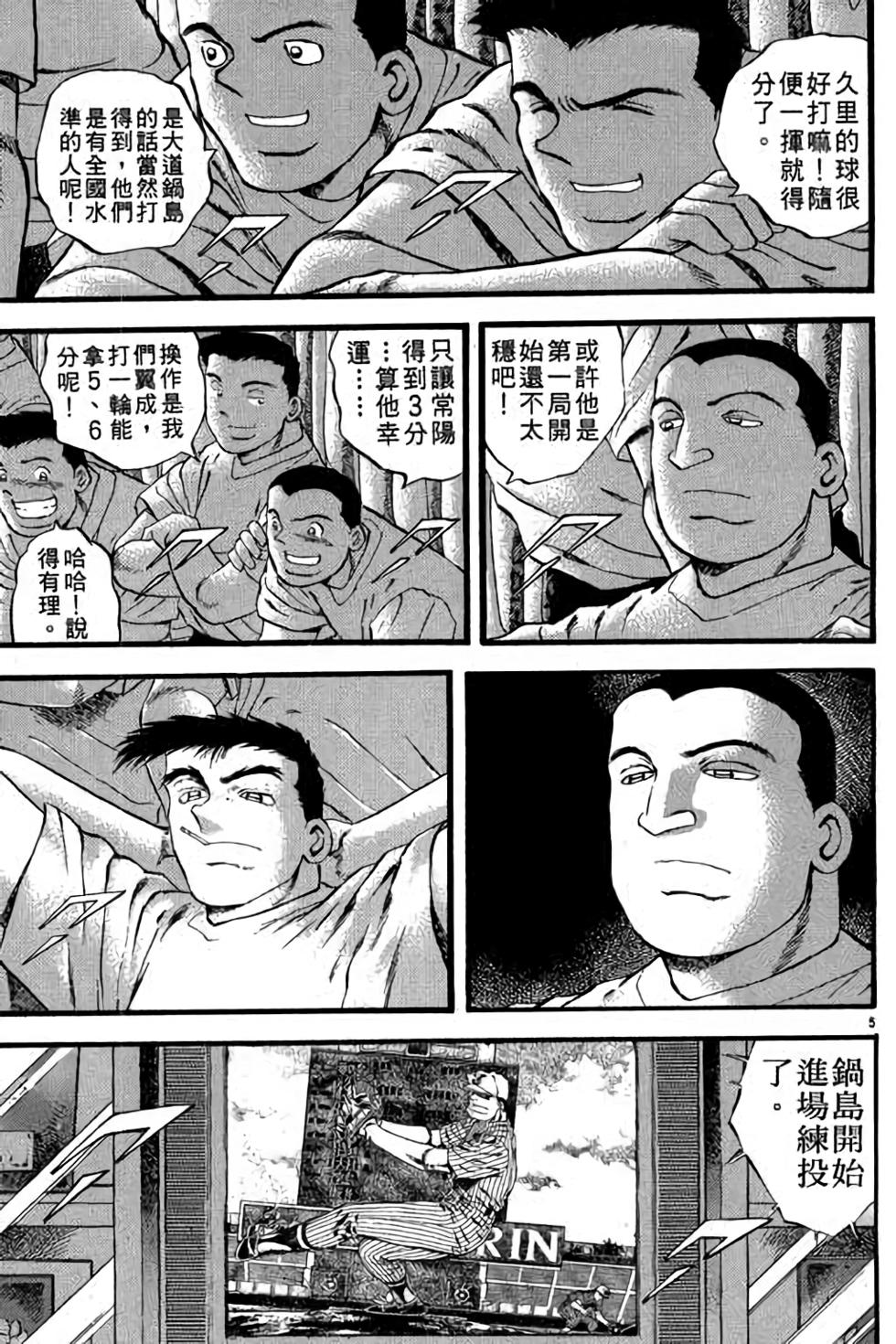 第105页