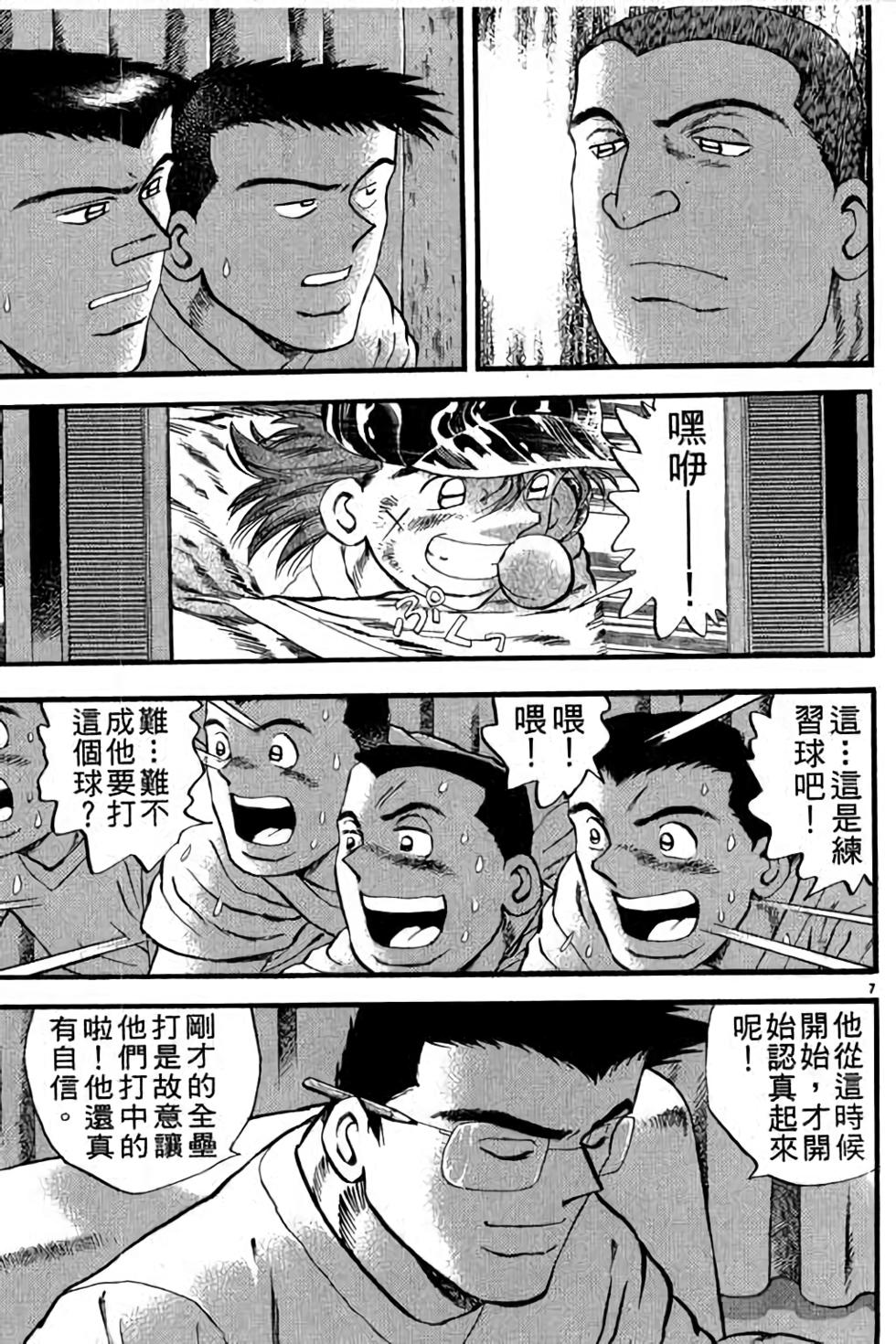 第107页