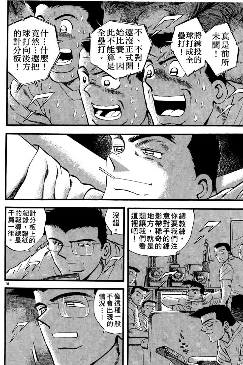 第110页