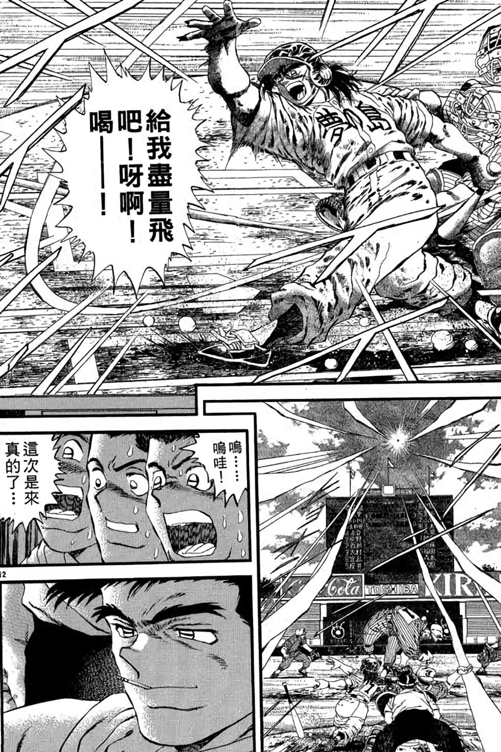 第112页