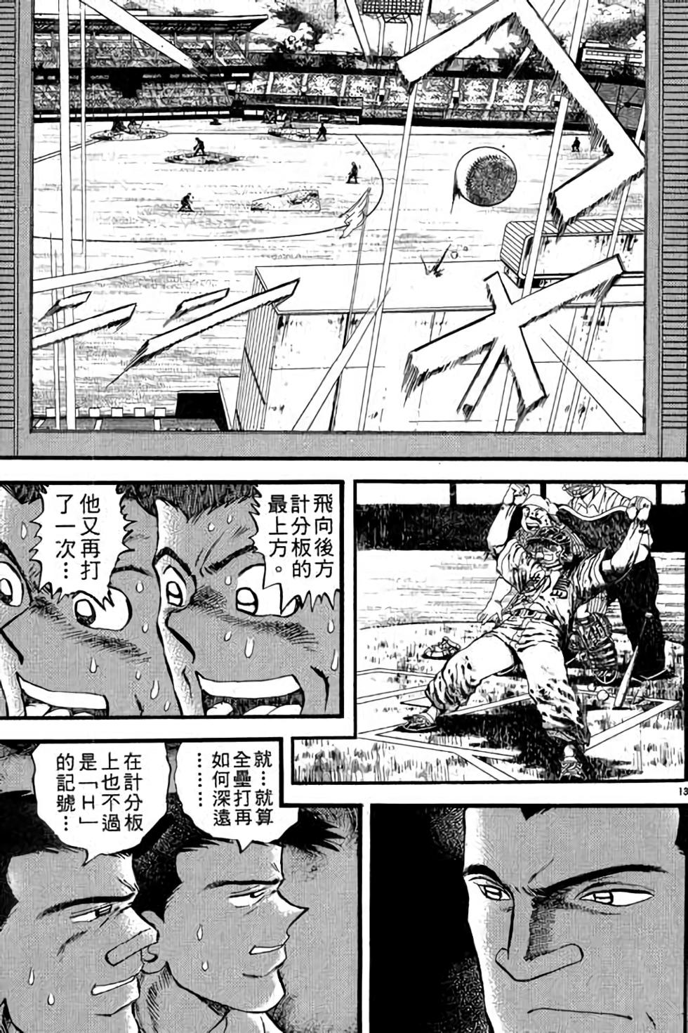 第113页