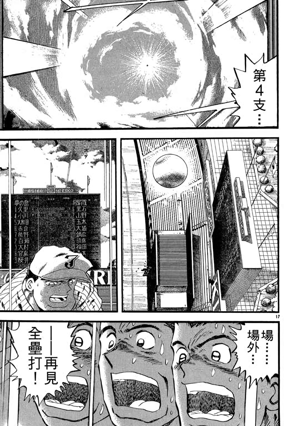 第117页