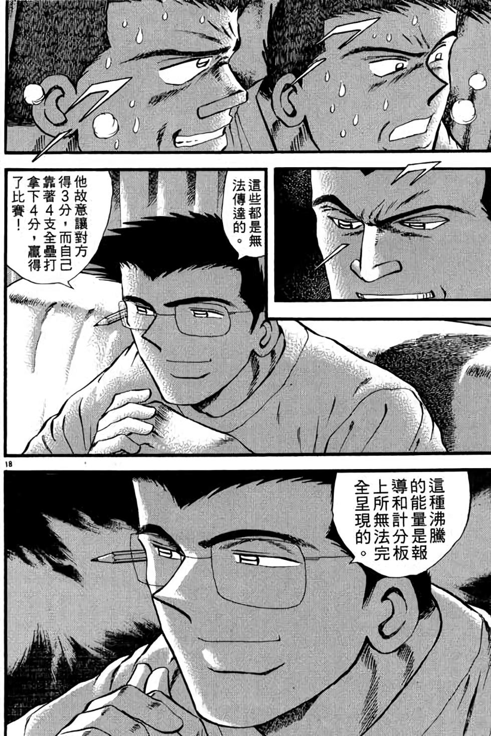 第118页