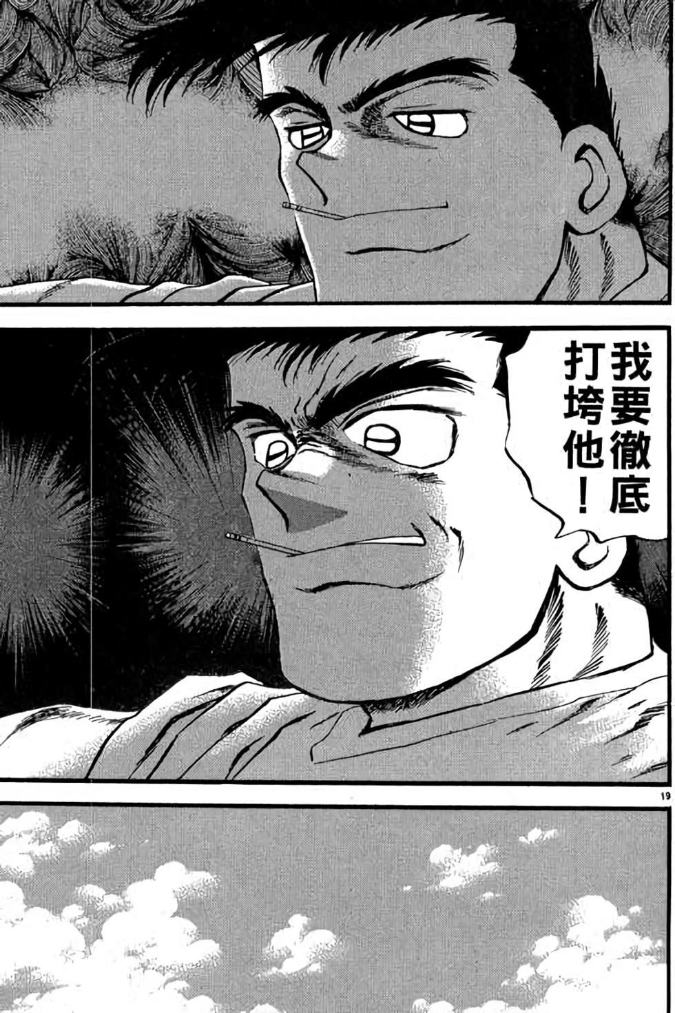 第119页
