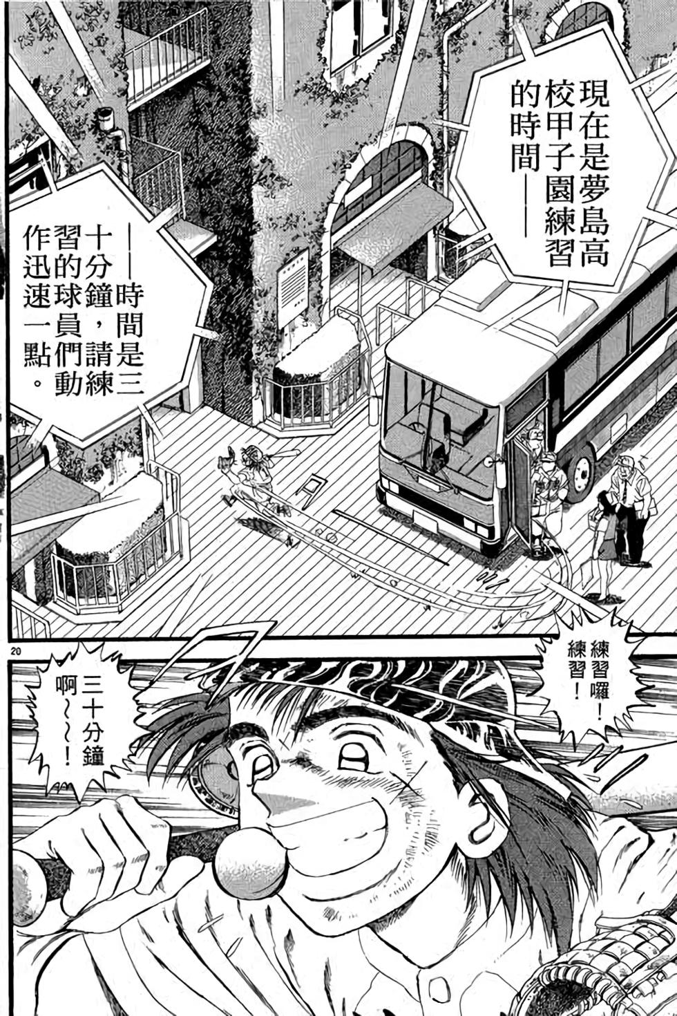 第120页