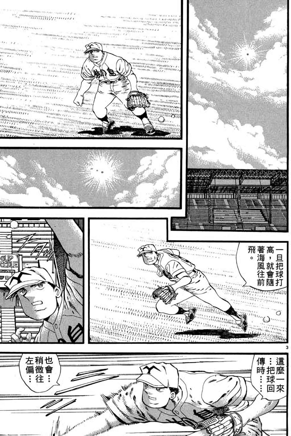 第123页