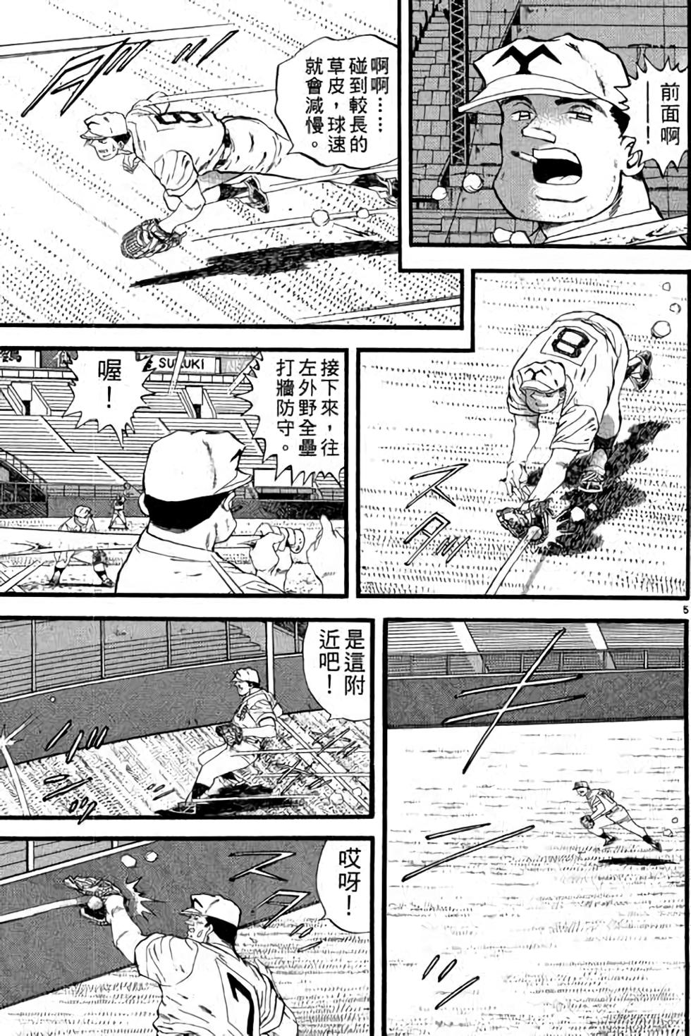 第125页