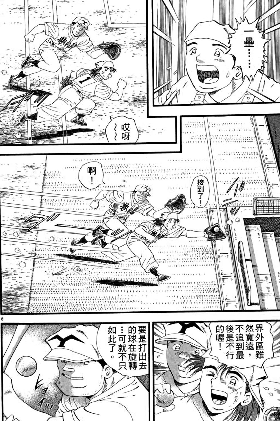 第128页