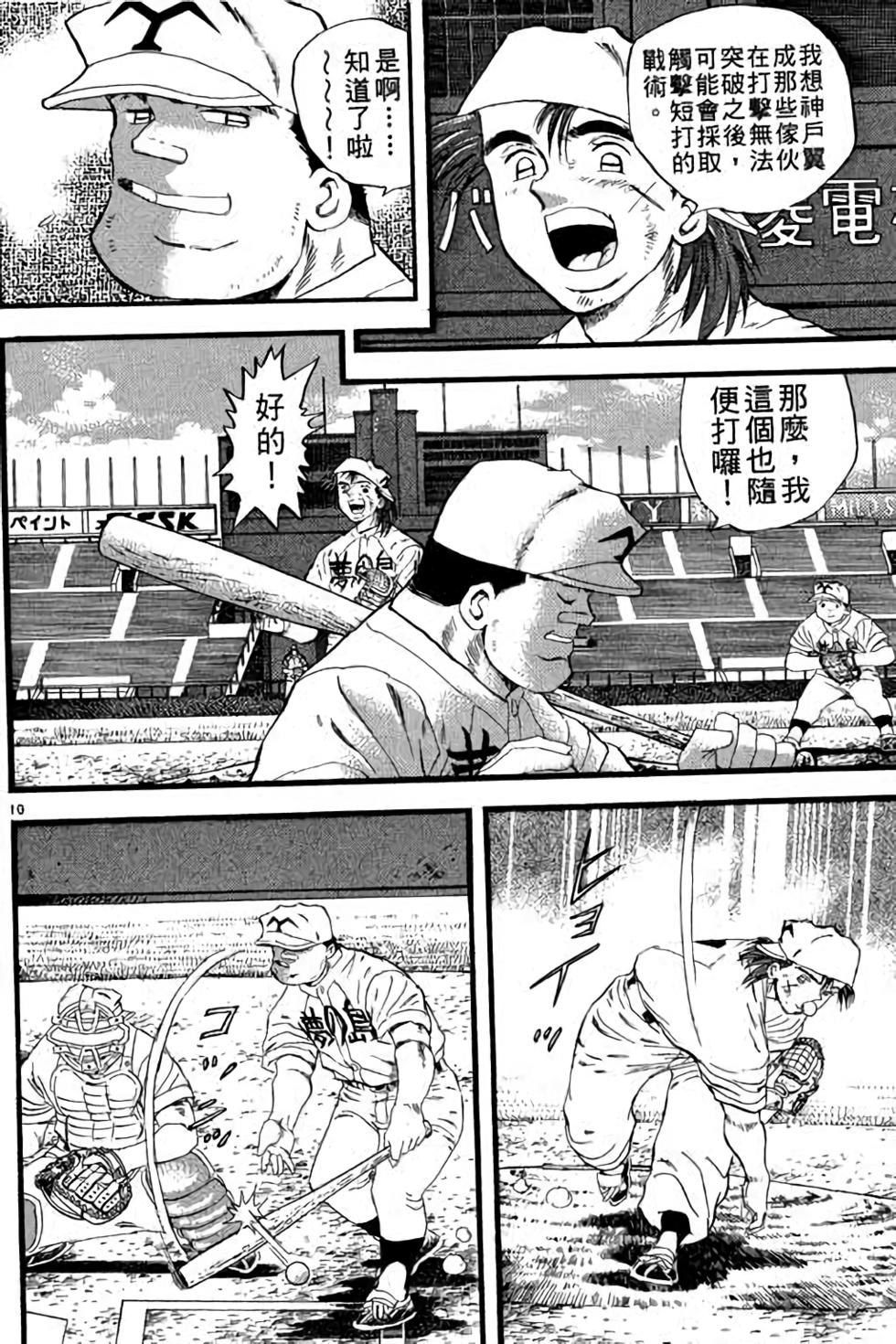 第130页