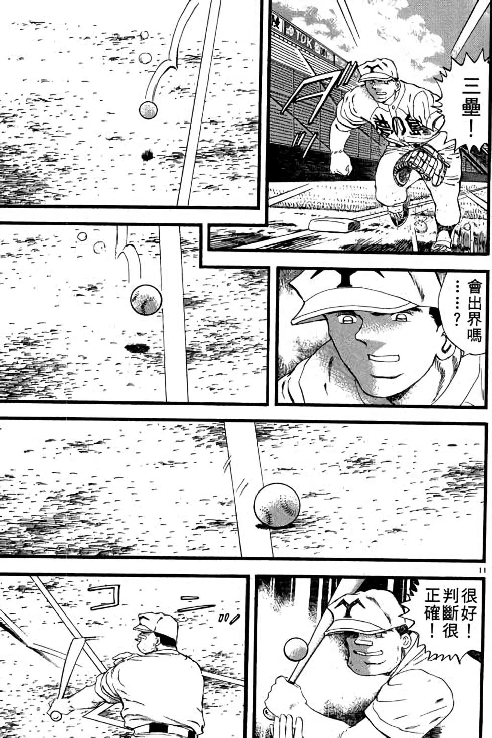 第131页