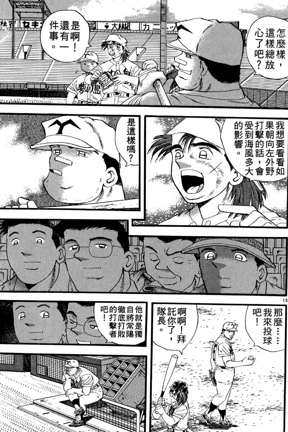第133页
