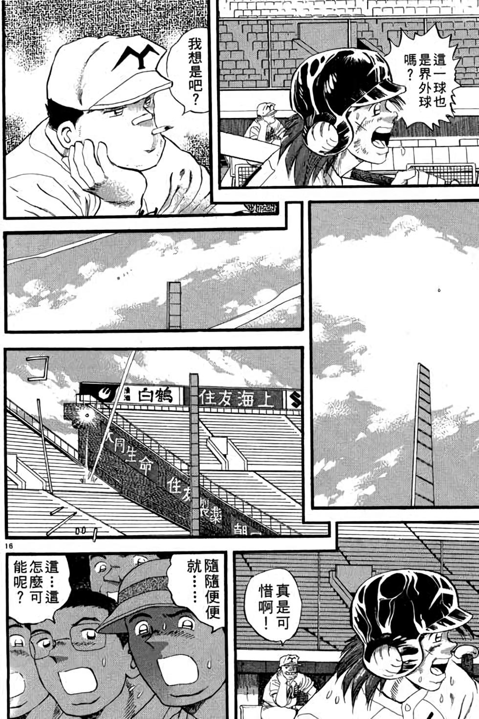 第136页