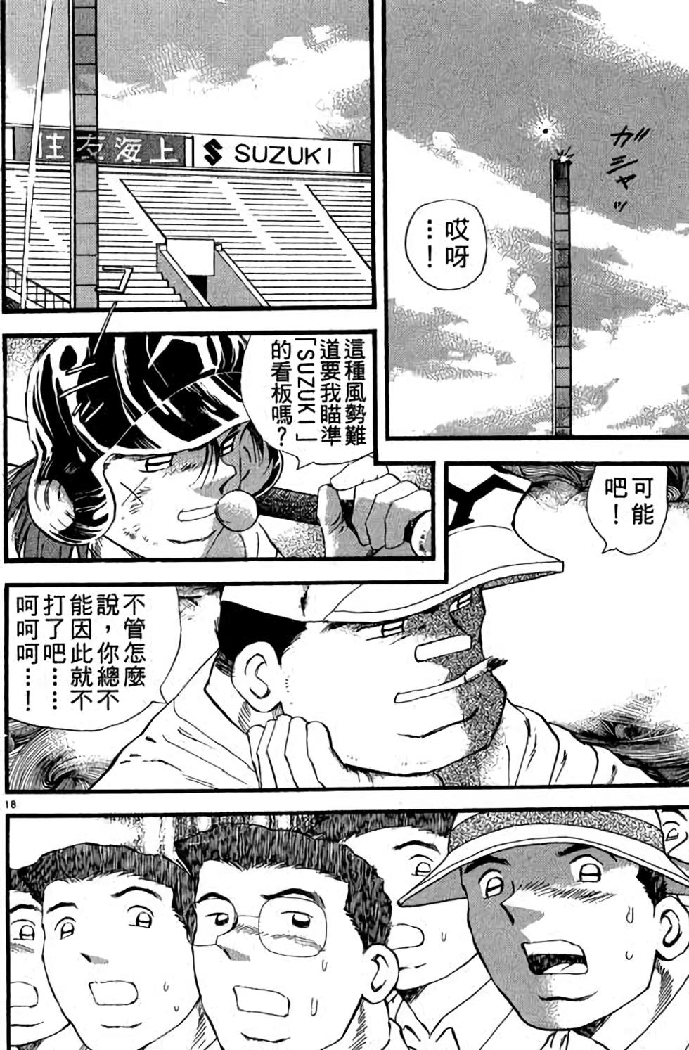 第138页
