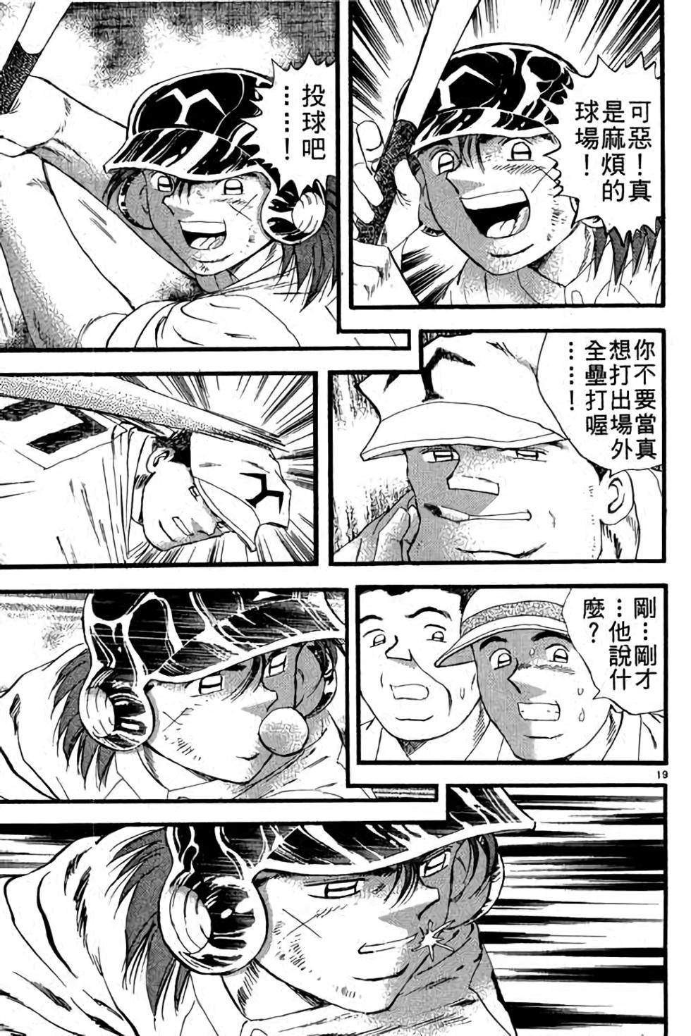 第139页