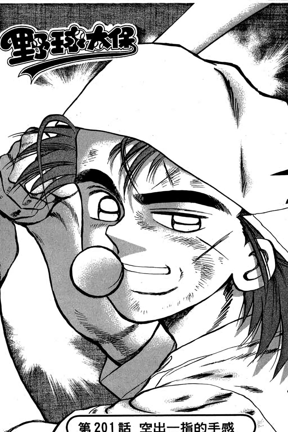 第141页