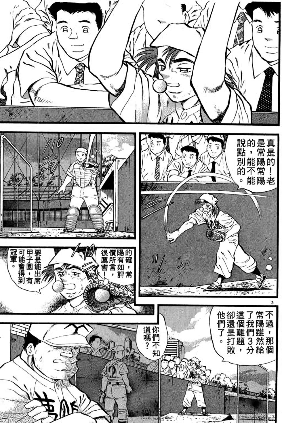 第143页