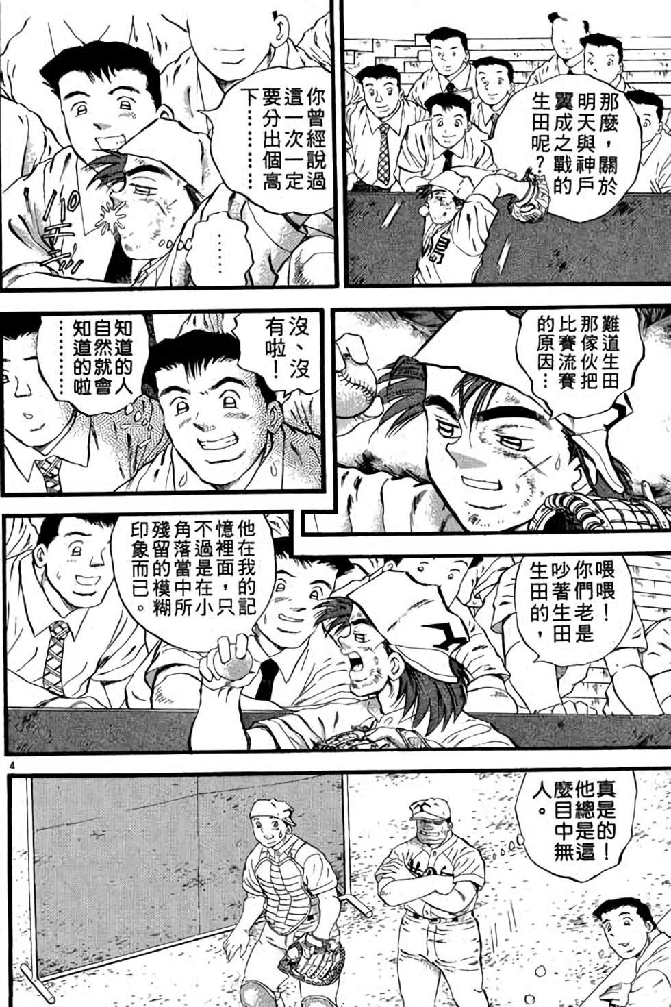 第144页