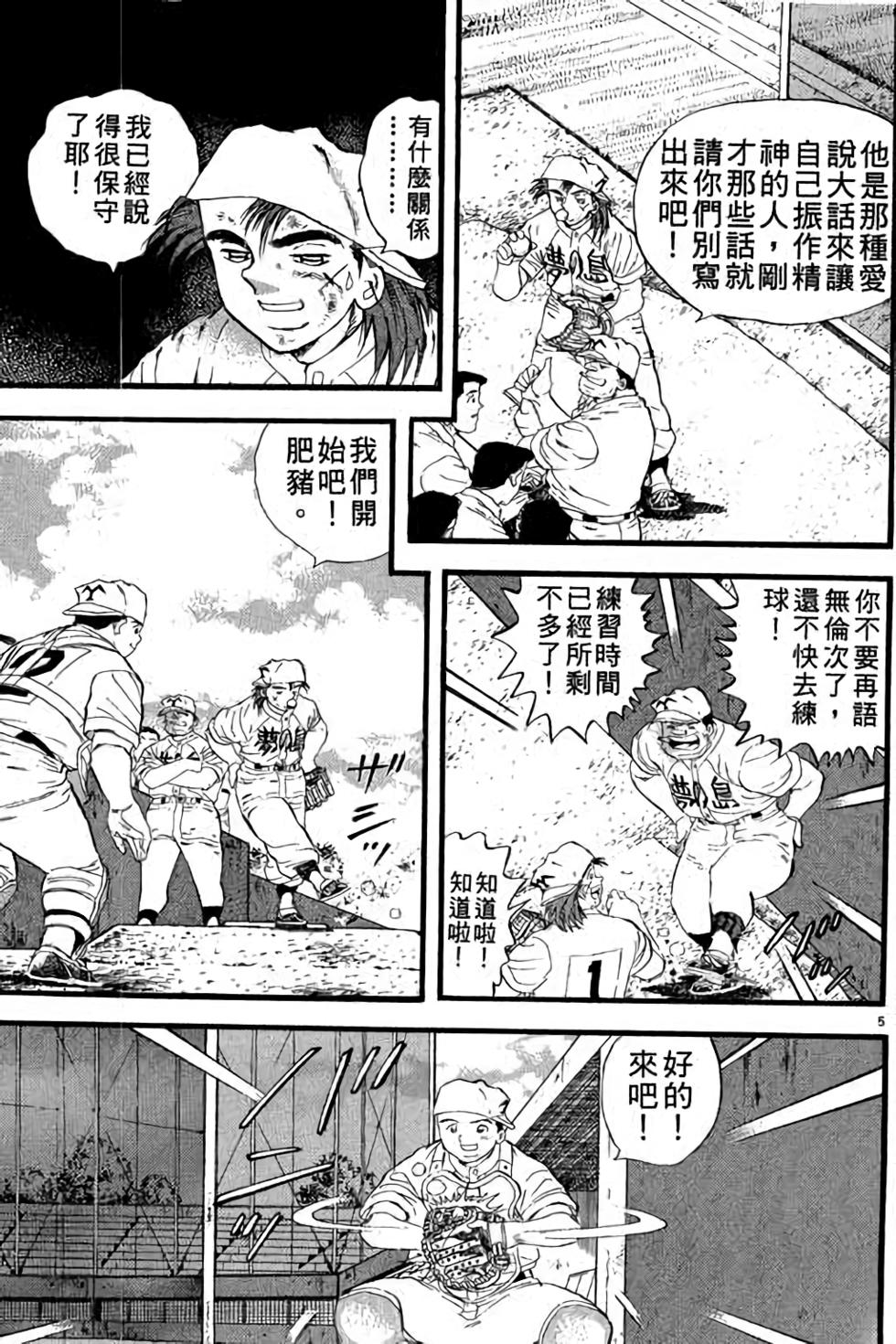 第145页
