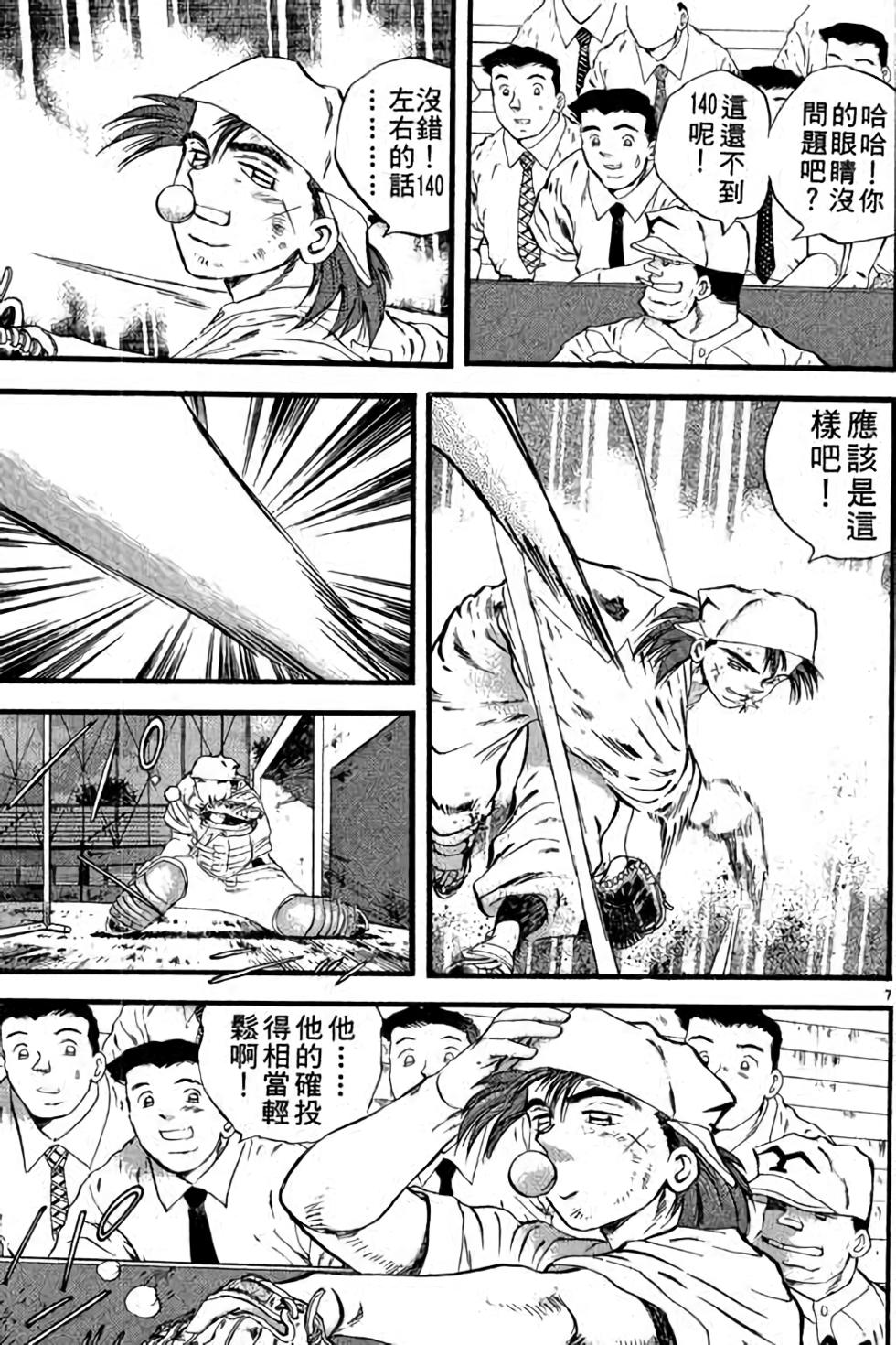 第147页