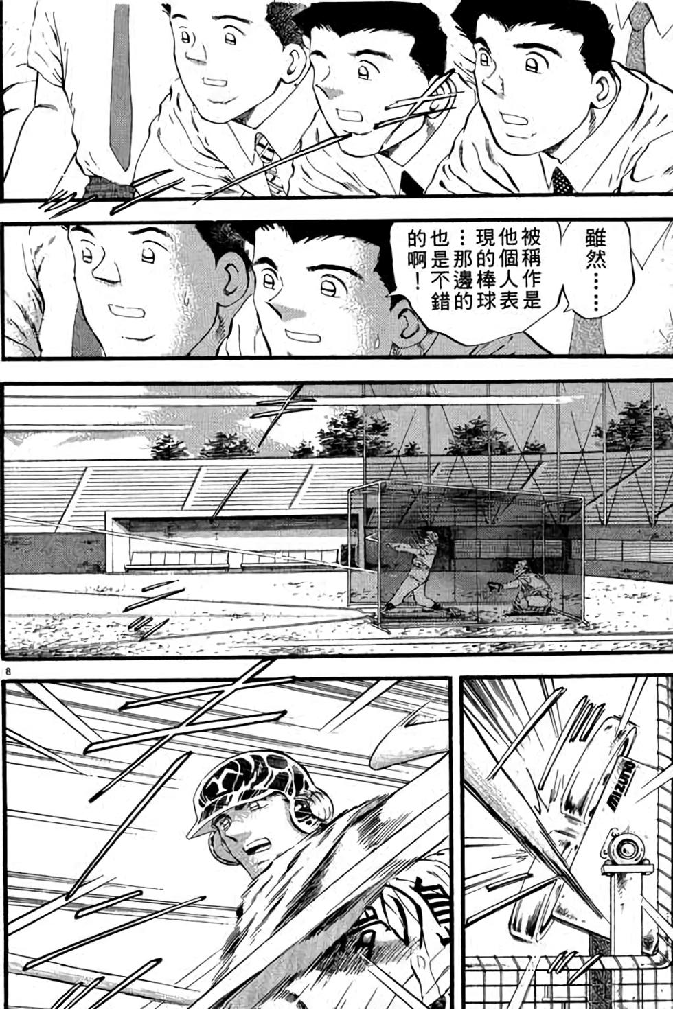 第148页