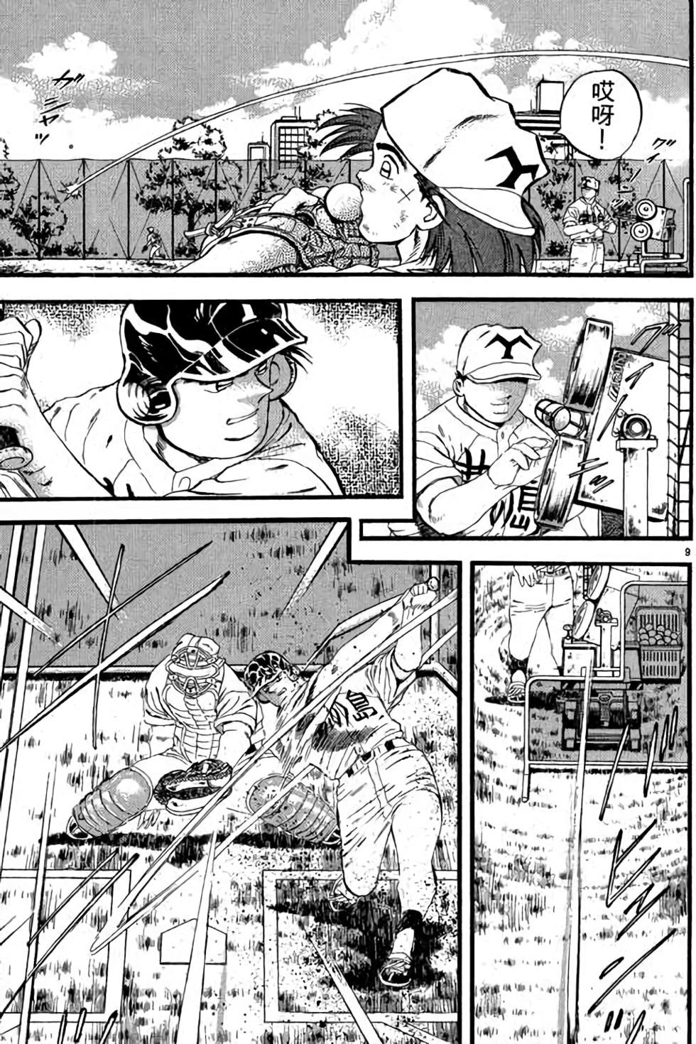 第149页