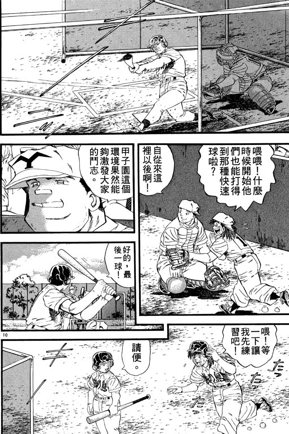 第150页