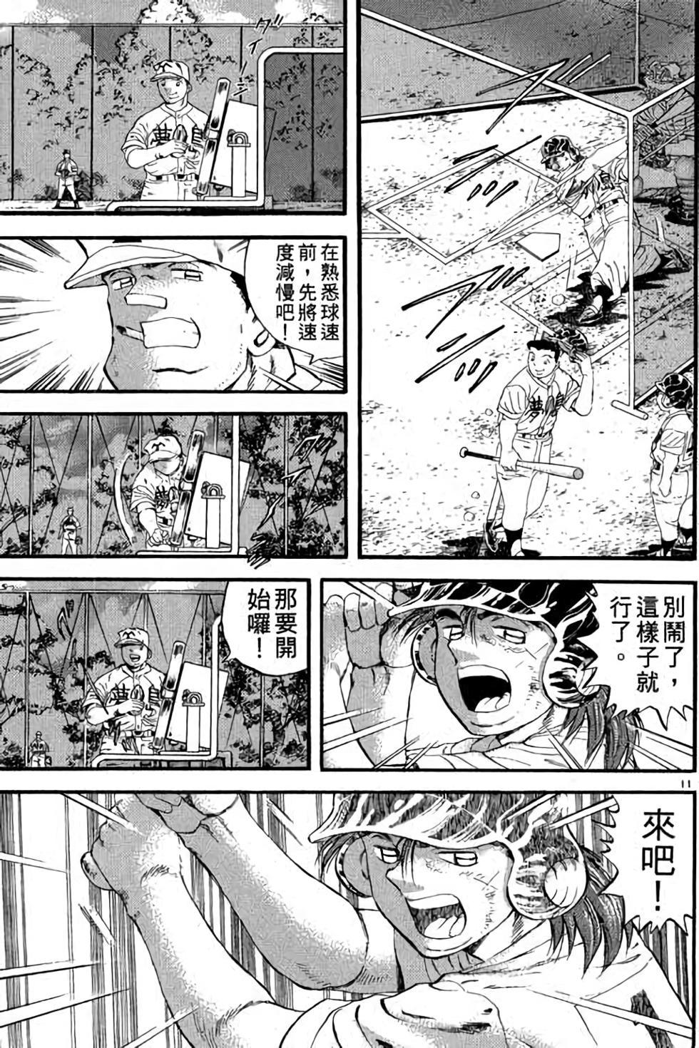 第151页